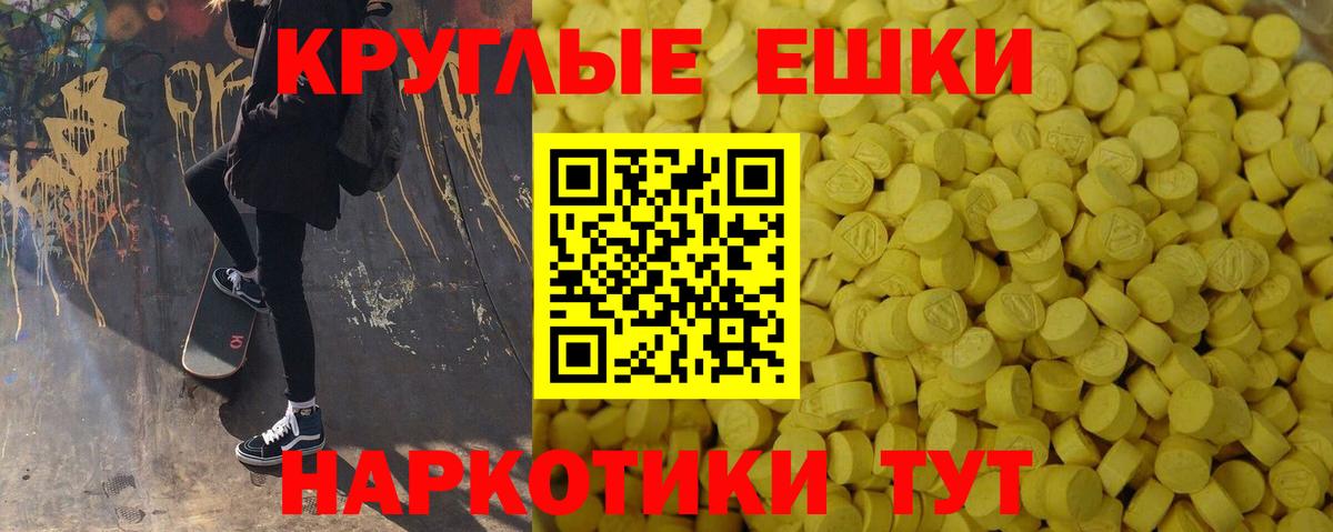 Экстази 99%  Вход с VPN  ЭКСТАЗИ бентли  Ecstasy  Трёхгорный 