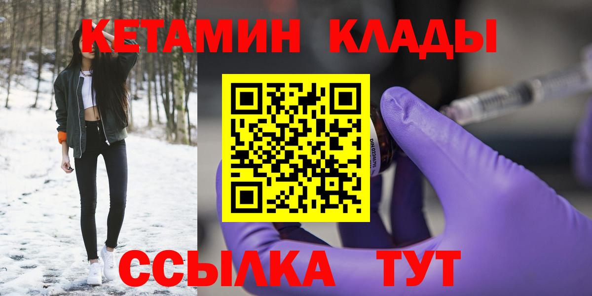 МЕФ кристаллы  ТГК  Трёхгорный  ЭКСТАЗИ  ГАШ  МАРИХУАНА  Вход с VPN 