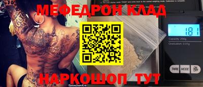 СК Гагарин