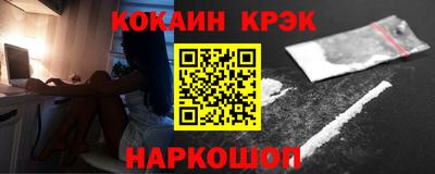 героин Гай