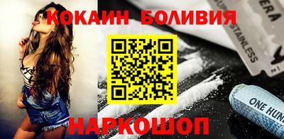 героин Гай