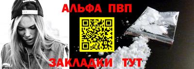 каннабис Гатчина