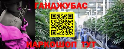 каннабис Гатчина