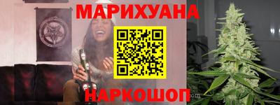 каннабис Гатчина