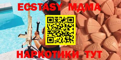 каннабис Гатчина