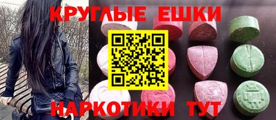 каннабис Гатчина