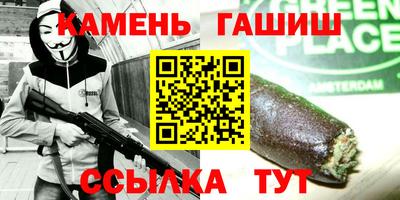 каннабис Гатчина