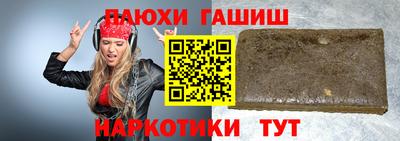 героин Гай
