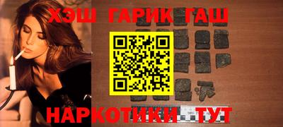 каннабис Гатчина