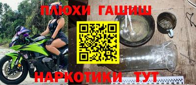 каннабис Гатчина