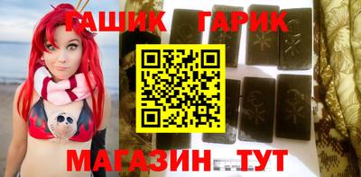 каннабис Гатчина