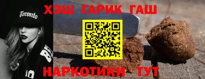 героин Гай
