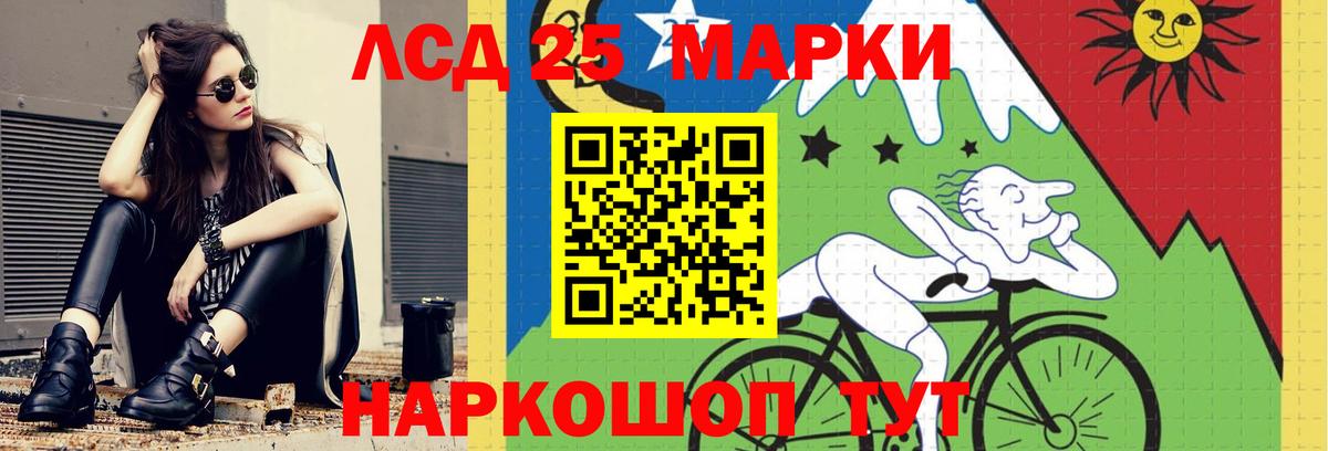 Лсд 25 экстази ecstasy  Лсд 25 экстази кислота  Трёхгорный  Вход с VPN 