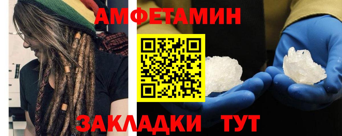 Трёхгорный  МЕТАМФЕТАМИН витя  Вход с VPN  Первитин  МЕТАМФЕТАМИН витя 
