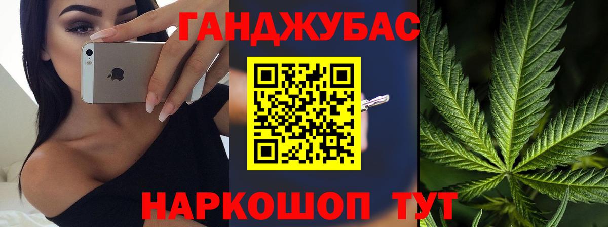 Бошки марихуана индика Трёхгорный